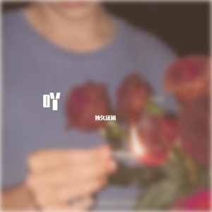 亚洲男女内射视频在线
