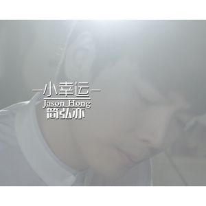 亚洲男女内射视频在线
