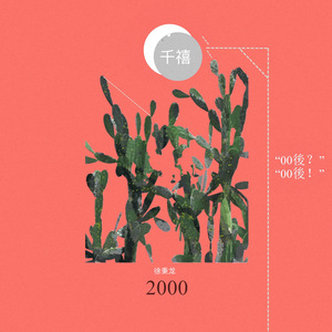 亚洲男女内射视频在线
