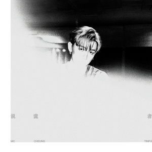 亚洲男女内射视频在线
