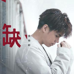 亚洲男女内射视频在线
