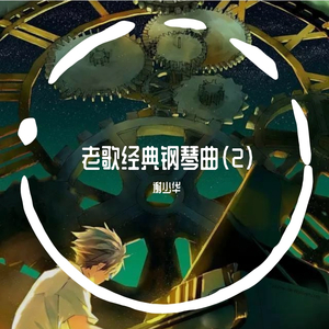 亚洲男女内射视频在线
