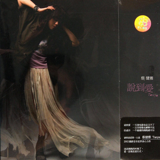 亚洲男女内射视频在线
